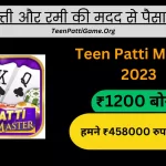 Teen Patti Master 2023 Apk download