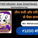 Teen Patti Master App Download 2023