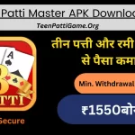 3 Patti Master APK Download 2024