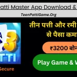 TeenPatti Master App Download